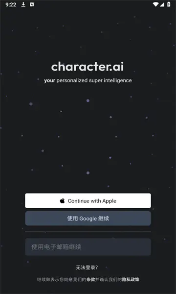 Character AI角色对话|自定义AI伙伴互动 Hero图